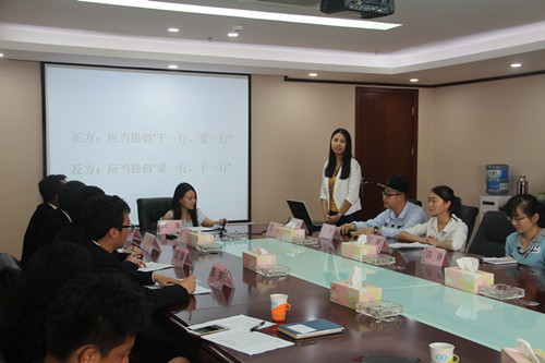 省房（集團(tuán)）組織召開擬錄用畢業(yè)生交流會(huì)及辯論賽