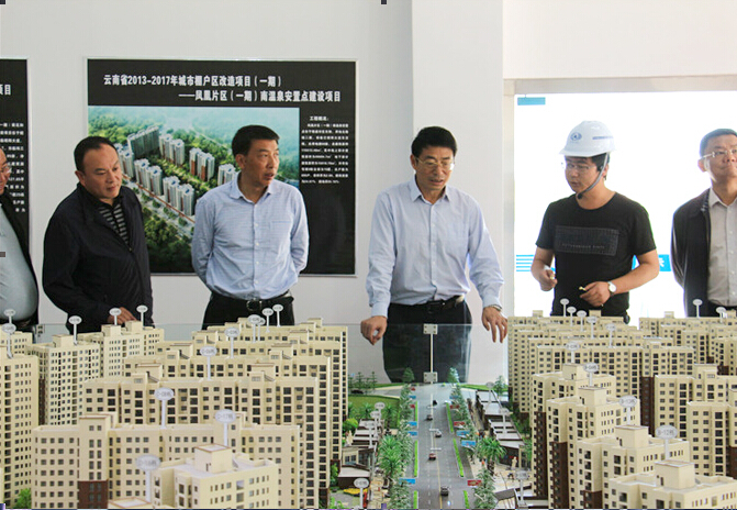 昭通市委書記范華平調(diào)研集團(tuán)昭陽區(qū)項(xiàng)目