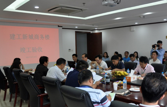 商務(wù)樓通過(guò)竣工驗(yàn)收，建工新城項(xiàng)目完美收官