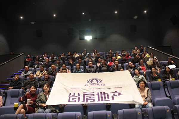 公司團委組織觀看《厲害了，我的國》