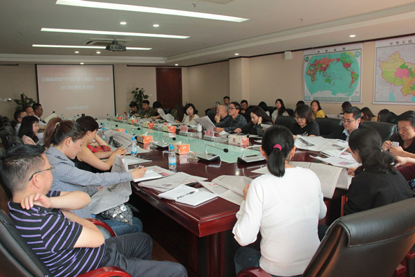 集團編輯部與省房公司通訊員座談交流