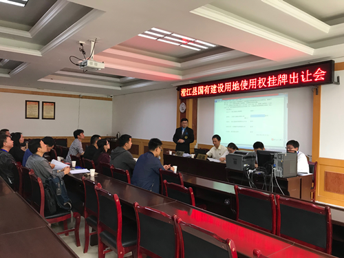 大業(yè)公司成功摘牌明湖灣項目第一批次401.88畝建設(shè)用地