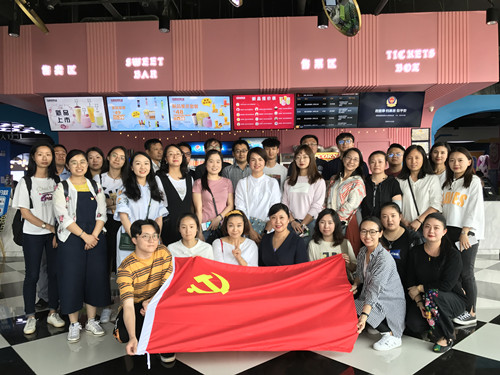 公司組織干部職工觀(guān)看電影《特別追蹤》