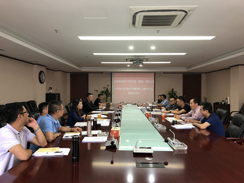 公司召開“不忘初心、牢記使命”主題教育第一次集中學(xué)習(xí)會(huì)