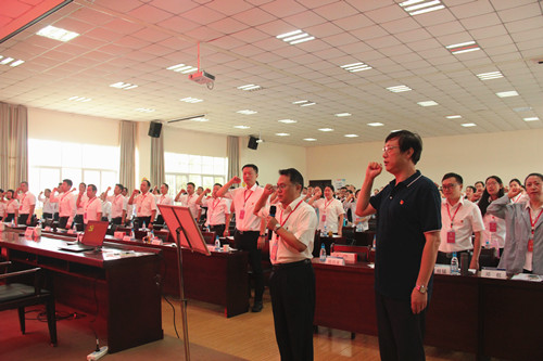 公司舉辦“不忘初心、牢記使命”主題教育第五次集中學(xué)習(xí)暨第二期“萬(wàn)名黨員進(jìn)黨校”培訓(xùn)班