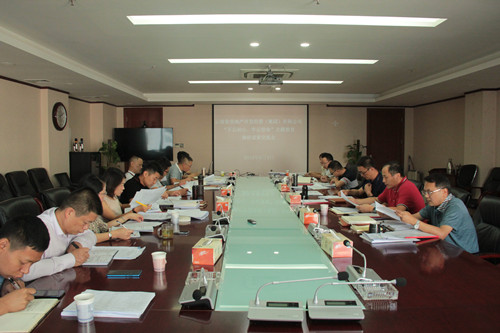 公司召開(kāi)“不忘初心、牢記使命”主題教育調(diào)研成果交流會(huì)