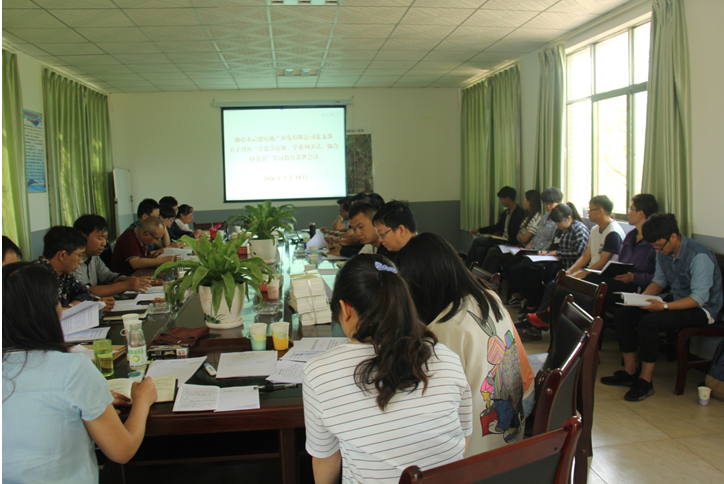 云建地產(chǎn)黨支部召開“兩學(xué)一做”學(xué)習(xí)教育動員大會