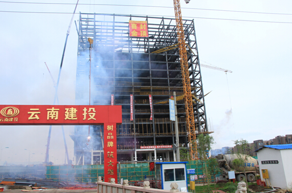 云南建投昭通發(fā)展大廈提前兩天封頂斷水