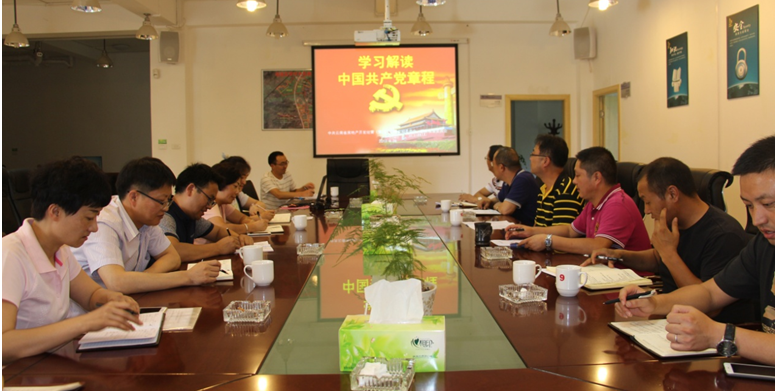 “兩學(xué)一做”在我們的行動(dòng)中 ----南疆地產(chǎn)董事長(zhǎng)講黨課