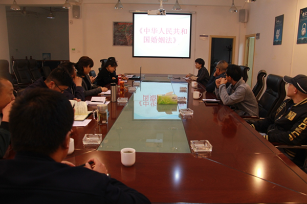 南疆地產(chǎn)組織全體職工學(xué)習(xí)《婚姻法》