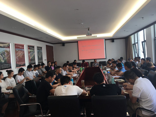 建工地產(chǎn)召開2013—2017年棚戶區(qū)改造項目工作研討會