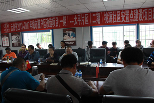 昭陽區(qū)棚改項目鞏固、桃源、荷花和平三個安置點項目順利完成竣工驗收