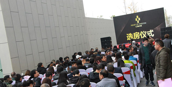 建工地產“匯智中心”項目耀世開盤