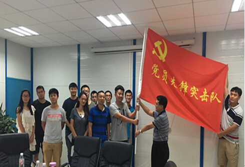 省房（集團(tuán)）公司黨委成立“鹽津棚改項目黨員先鋒突擊隊