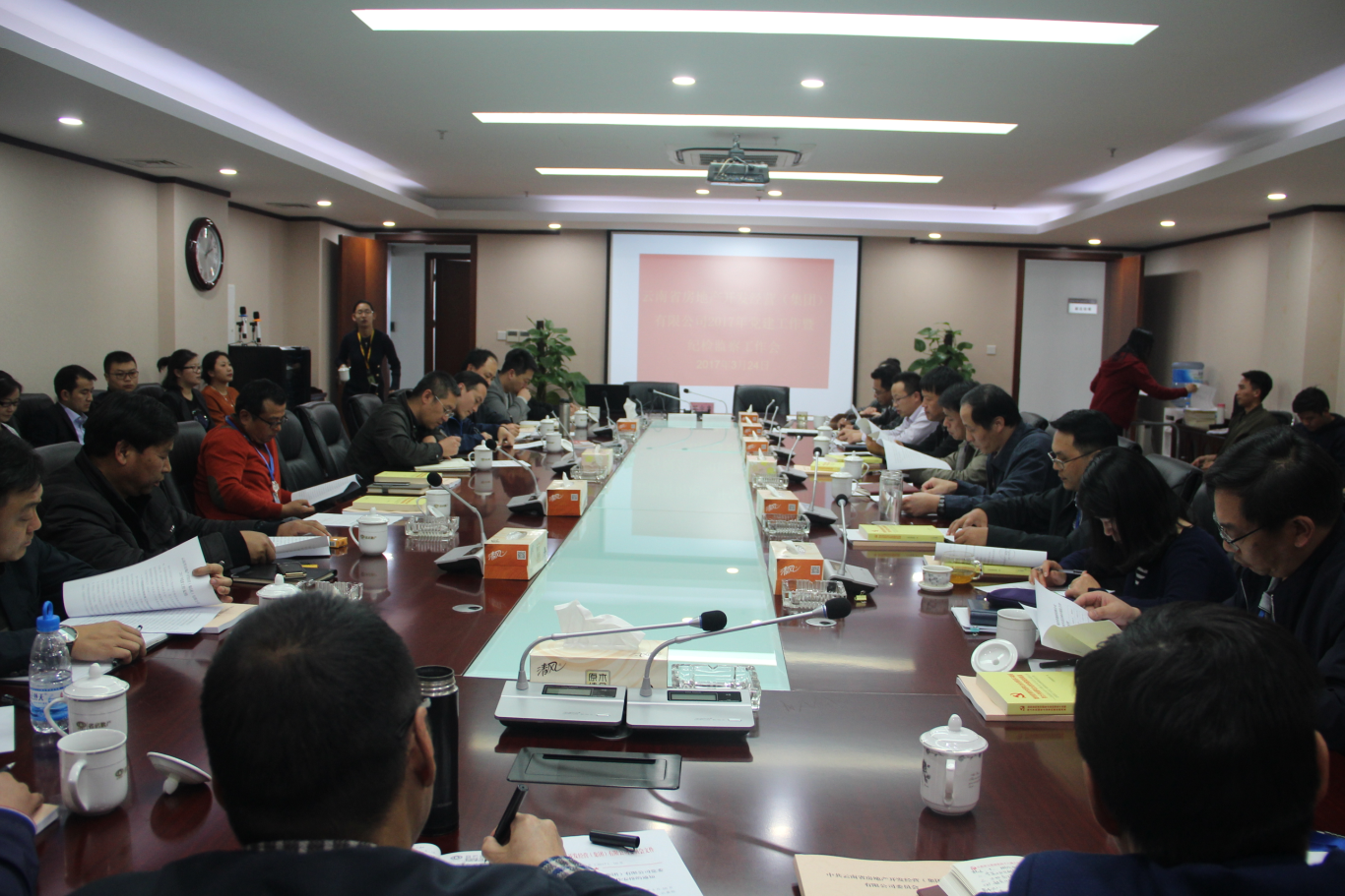 省房（集團(tuán)）公司召開2017年黨建暨紀(jì)檢監(jiān)察工作會