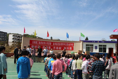 省房（集團）團委聯(lián)合鹽津團縣委組織青年團員開展志愿服務(wù)活動