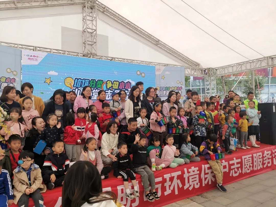 公司團(tuán)委組織“垃圾分類小課堂”環(huán)保志愿活動(dòng)