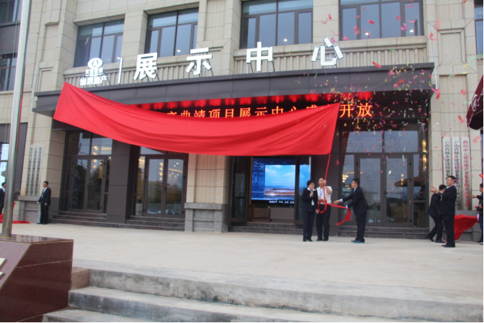 五家公司一個(gè)黨支部及展示中心 順利揭牌