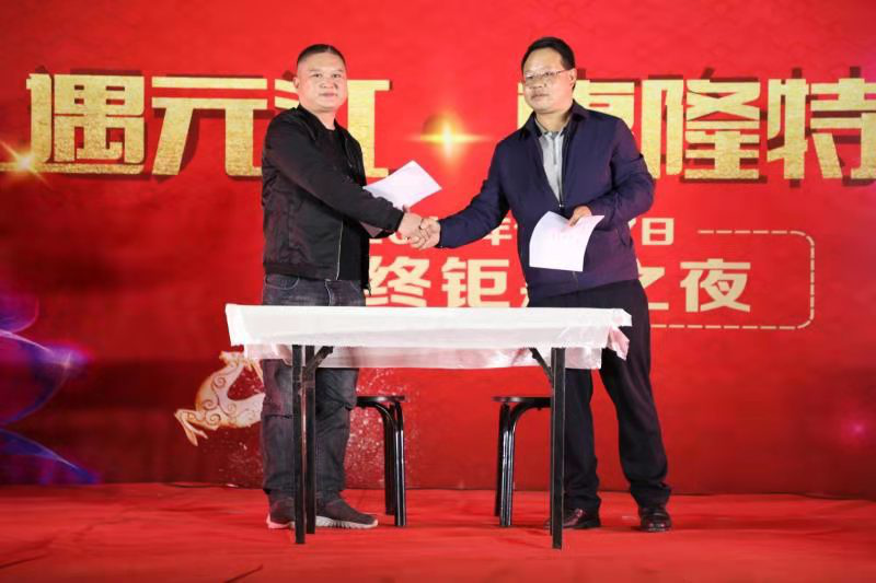 和順地產(chǎn)舉辦“禮遇元江?惠隆特惠節(jié)”購房促銷活動