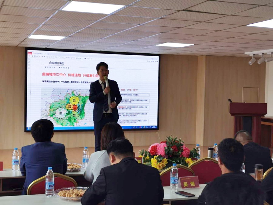 曲靖沾益自然·悅府項目展開渠道銷售推介活動
