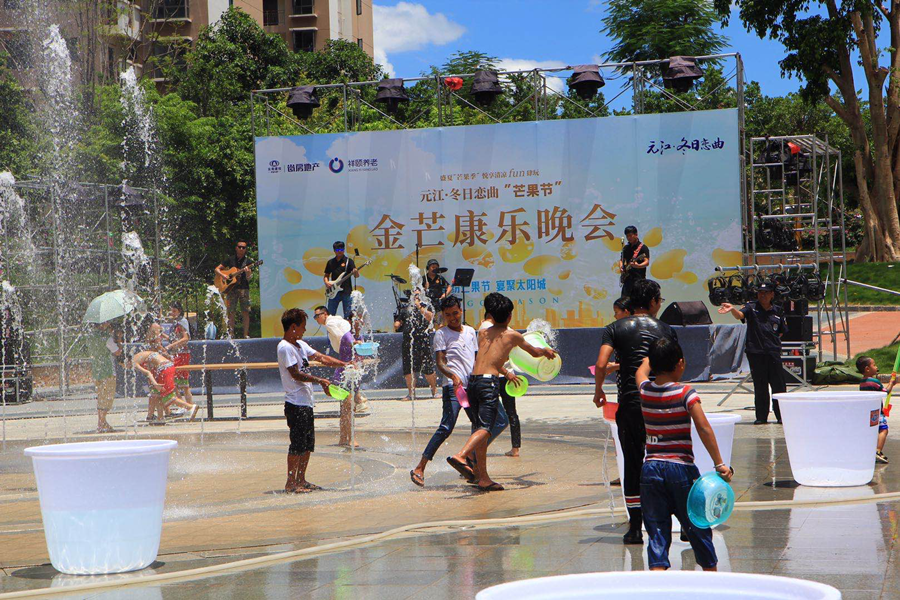 元江·冬日戀曲、惠隆佳園亮相元江2020金芒果文化旅游節(jié)