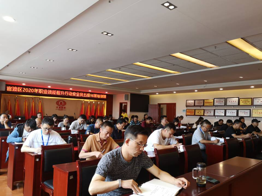 云建、南疆公司舉辦安全員五級職業(yè)技能提升培訓(xùn)