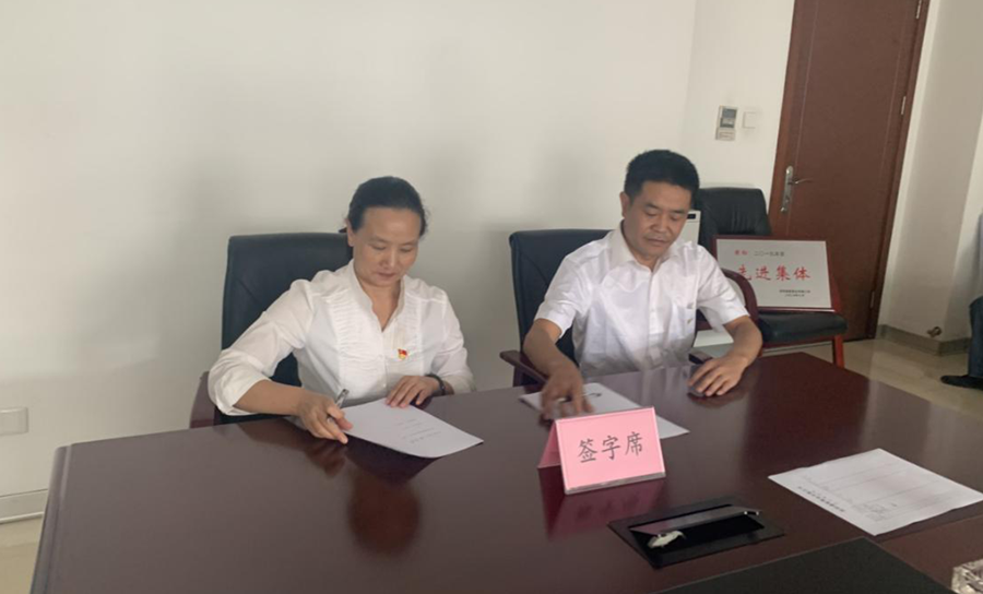 通泰公司簽訂2020年工作目標(biāo)任務(wù)分解責(zé)任書