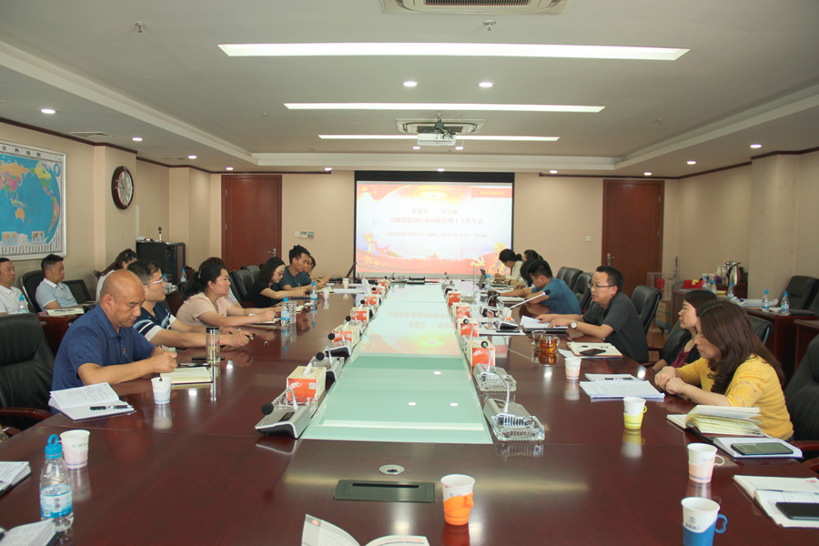 晏小標(biāo)為機(jī)關(guān)第一、第二黨支部黨員黨員干部職工講廉潔黨課