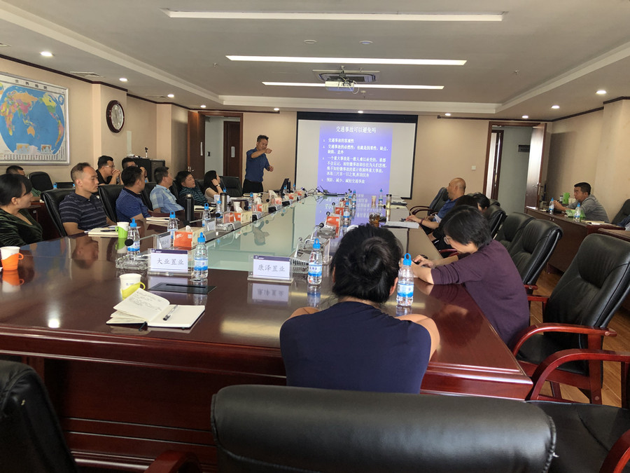 公司舉辦公務(wù)車輛交通安全培訓(xùn)