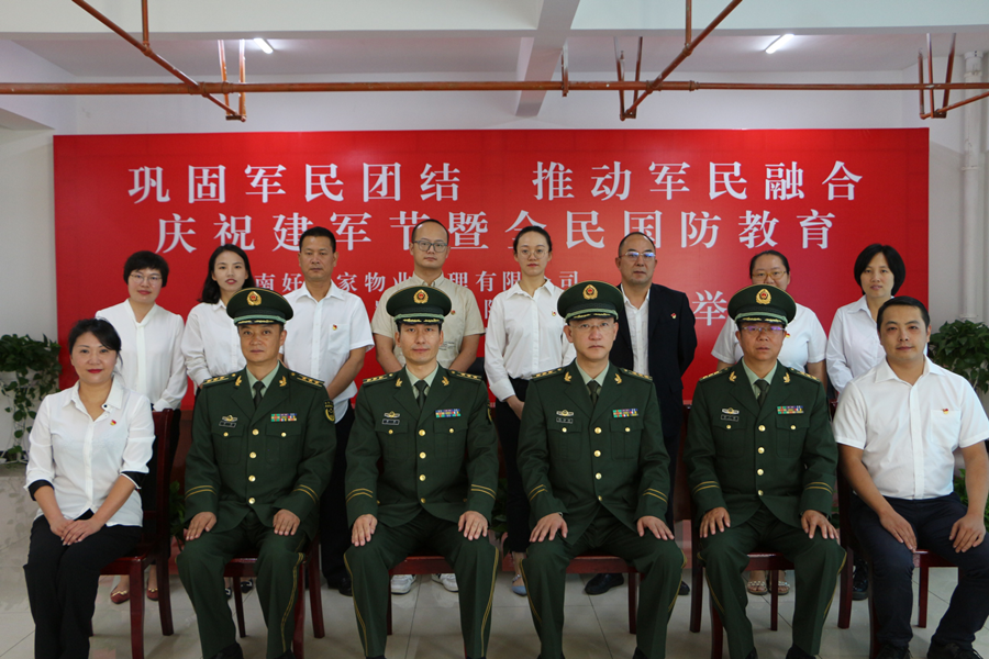 康澤公司與通泰公司開(kāi)展“愛(ài)國(guó)擁軍 融合發(fā)展”國(guó)防教育活動(dòng)