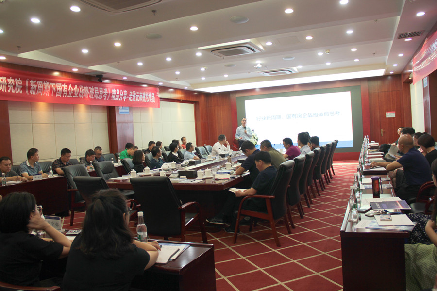 公司開展第一期“營銷大本營”專題培訓(xùn)