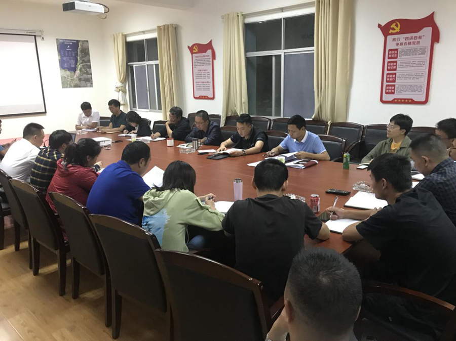 大業(yè)公司召開“全力奮戰(zhàn)120天，確保指標任務圓滿完成”工作會