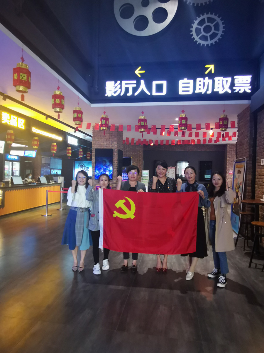 康澤公司組織員工觀看《八佰》