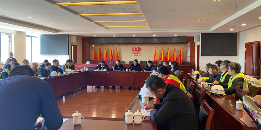 印染廠片區(qū)棚改項(xiàng)目A地塊召開(kāi)工程推進(jìn)會(huì)