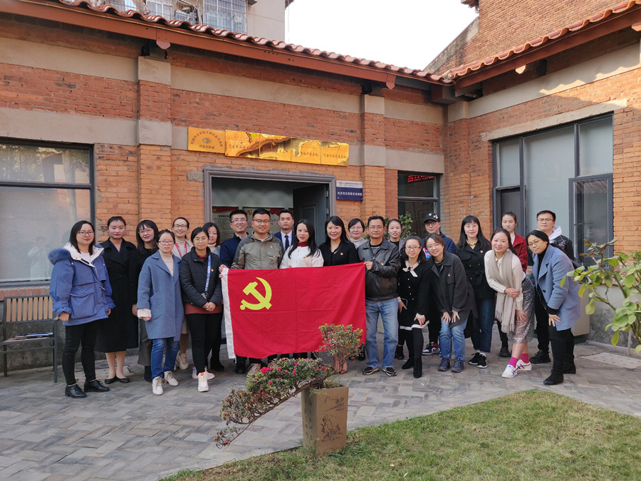 公司機關第一、第二黨支部開展主題黨日活動