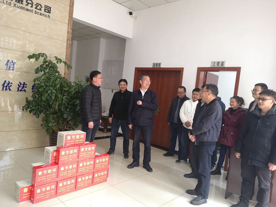 朱黨柱帶隊(duì)帶到宣威項(xiàng)目慰問(wèn)