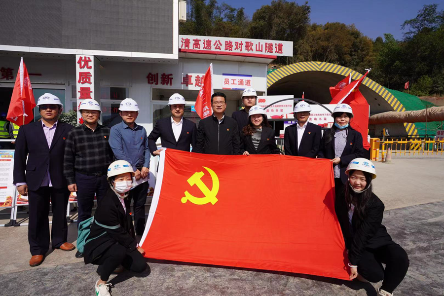 云航地產(chǎn)黨支部參加陽宗海風(fēng)景名勝區(qū)七甸街道重點(diǎn)項(xiàng)目現(xiàn)場(chǎng)黨史學(xué)習(xí)教育活動(dòng)