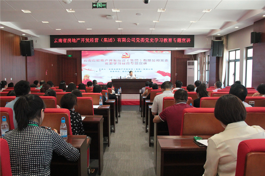 學(xué)以致用 指導(dǎo)實(shí)踐 推動(dòng)工作——孟春柳作黨史學(xué)習(xí)教育專題宣講