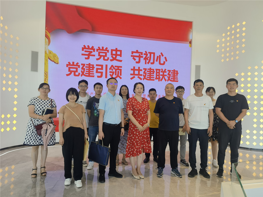 玉溪玉高華風(fēng)黨支部與紅塔區(qū)機(jī)關(guān)事務(wù)管理局黨支部聯(lián)合開(kāi)展黨史學(xué)習(xí)教育活動(dòng)
