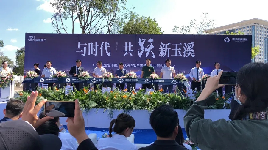 玉溪高鐵新城項(xiàng)目城市展廳正式開放