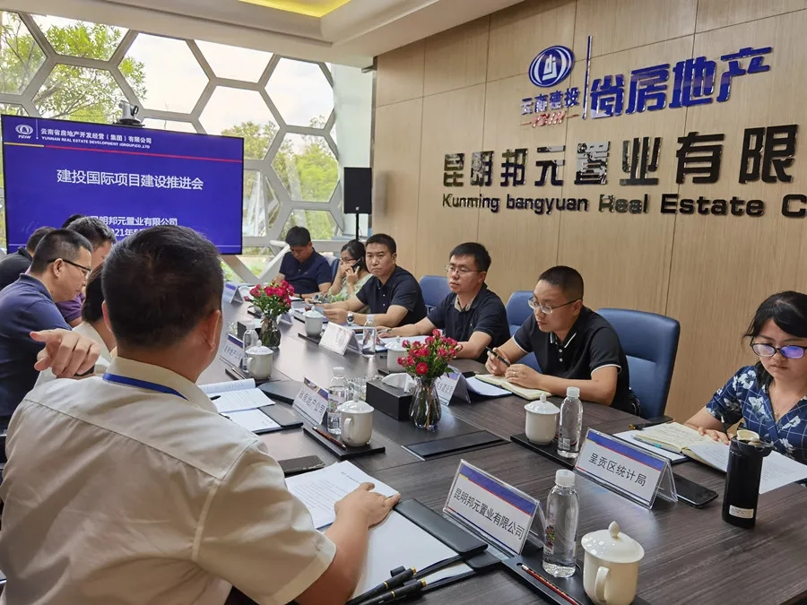 呈貢區(qū)副區(qū)長朱明到建投·滇SHOW召開項目建設(shè)推進(jìn)會