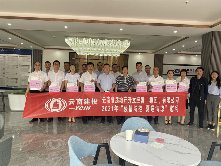 孟春柳到文山片區(qū)項(xiàng)目調(diào)研