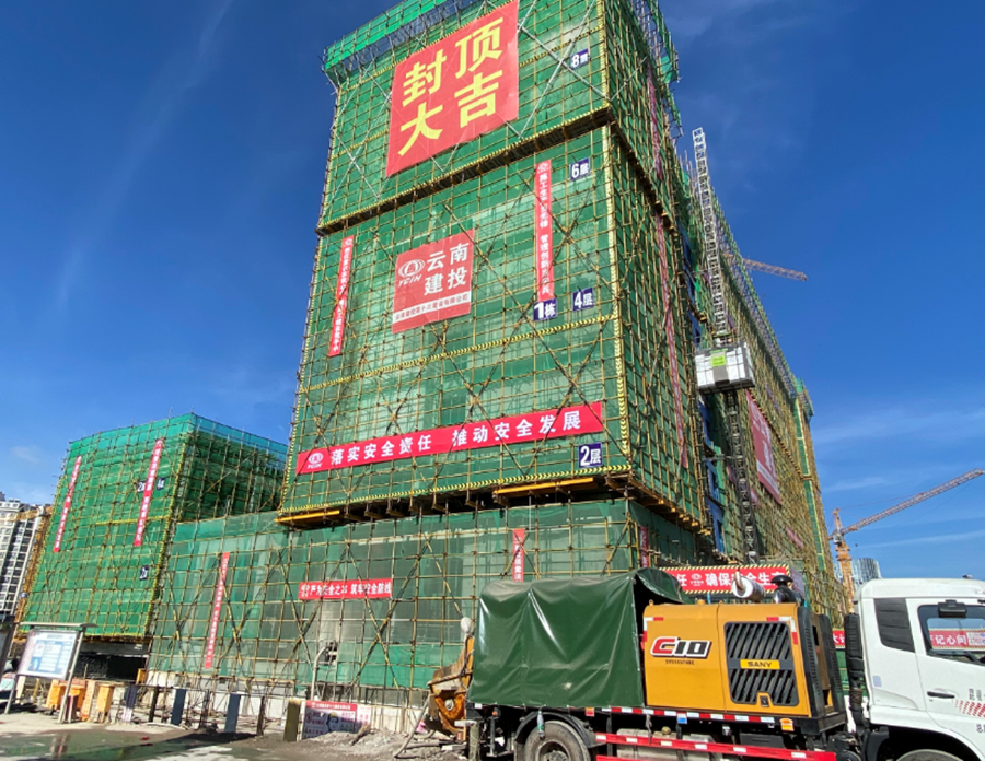 京鵬公司云南省級民主黨派大樓項目一標(biāo)段主體結(jié)構(gòu)封頂