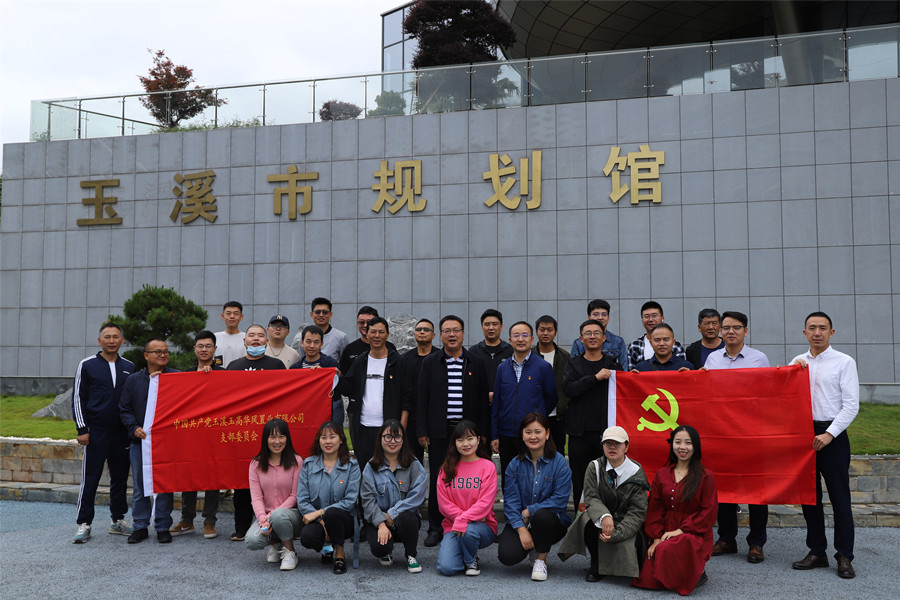 玉高華風公司黨支部組織開展端午節(jié)主題黨日教育活動