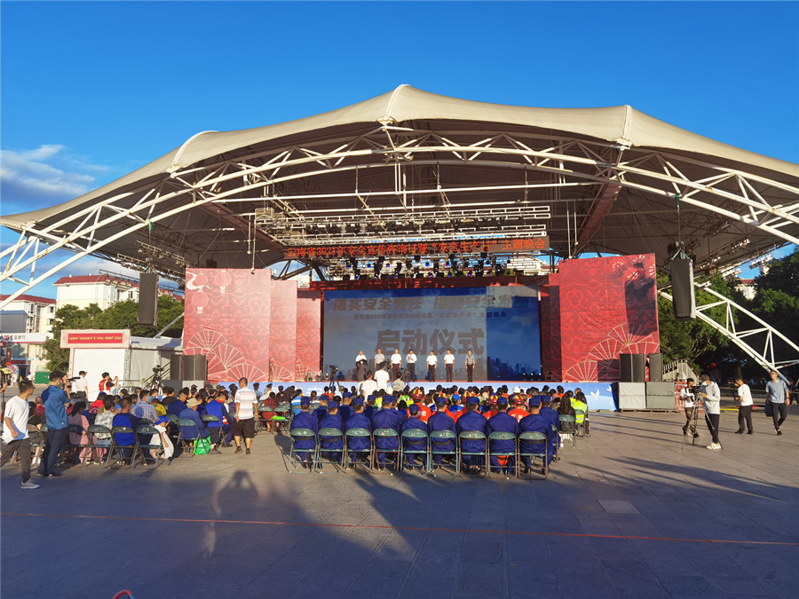 玉溪高鐵新城項(xiàng)目參加省安委辦安全宣傳咨詢?nèi)蒸摺鞍踩a(chǎn)月”主題晚會(huì)