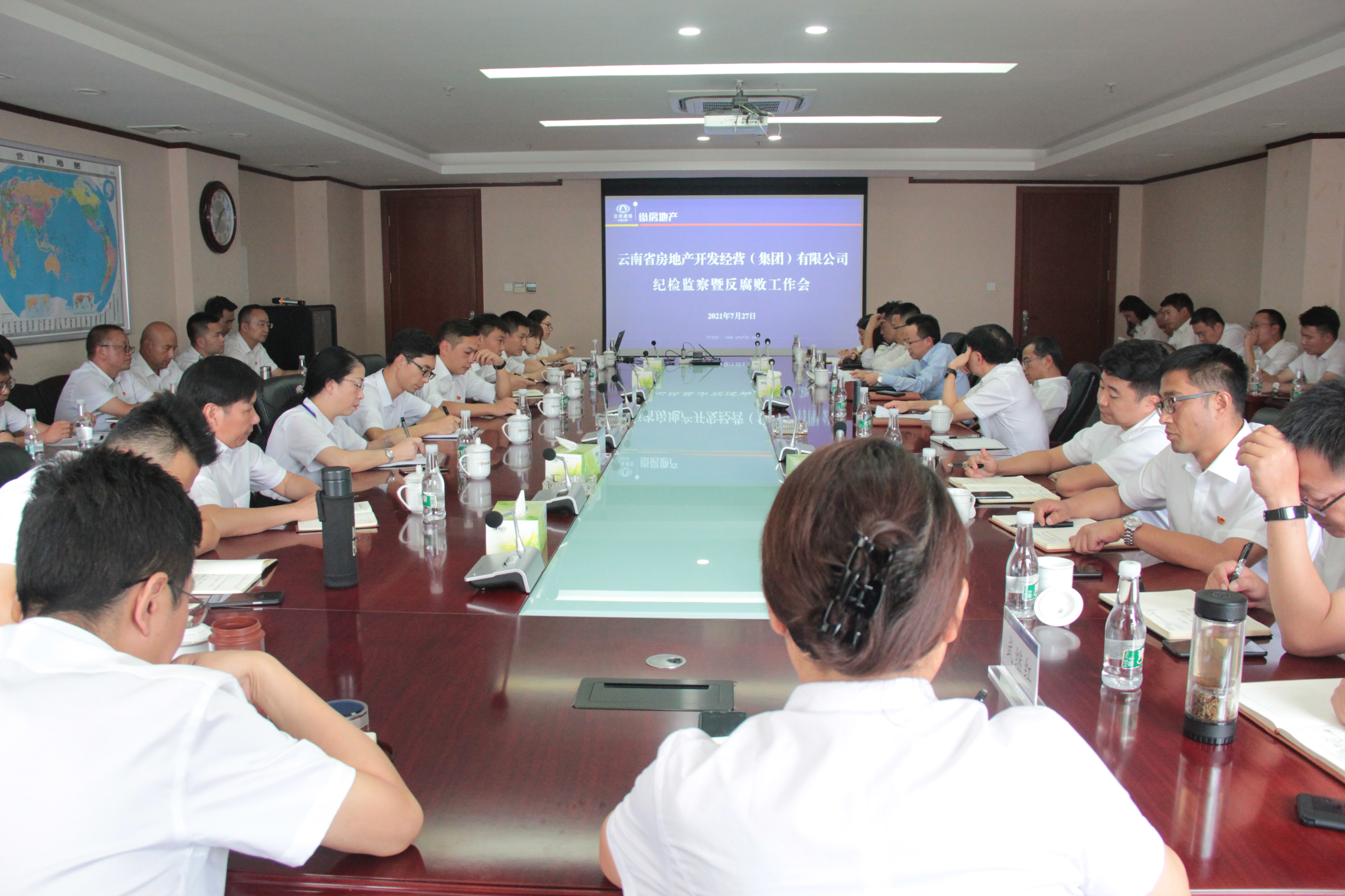 公司召開2021年紀檢監(jiān)察暨反腐敗工作會、職務(wù)犯罪及社會治安管理秩序普法教育