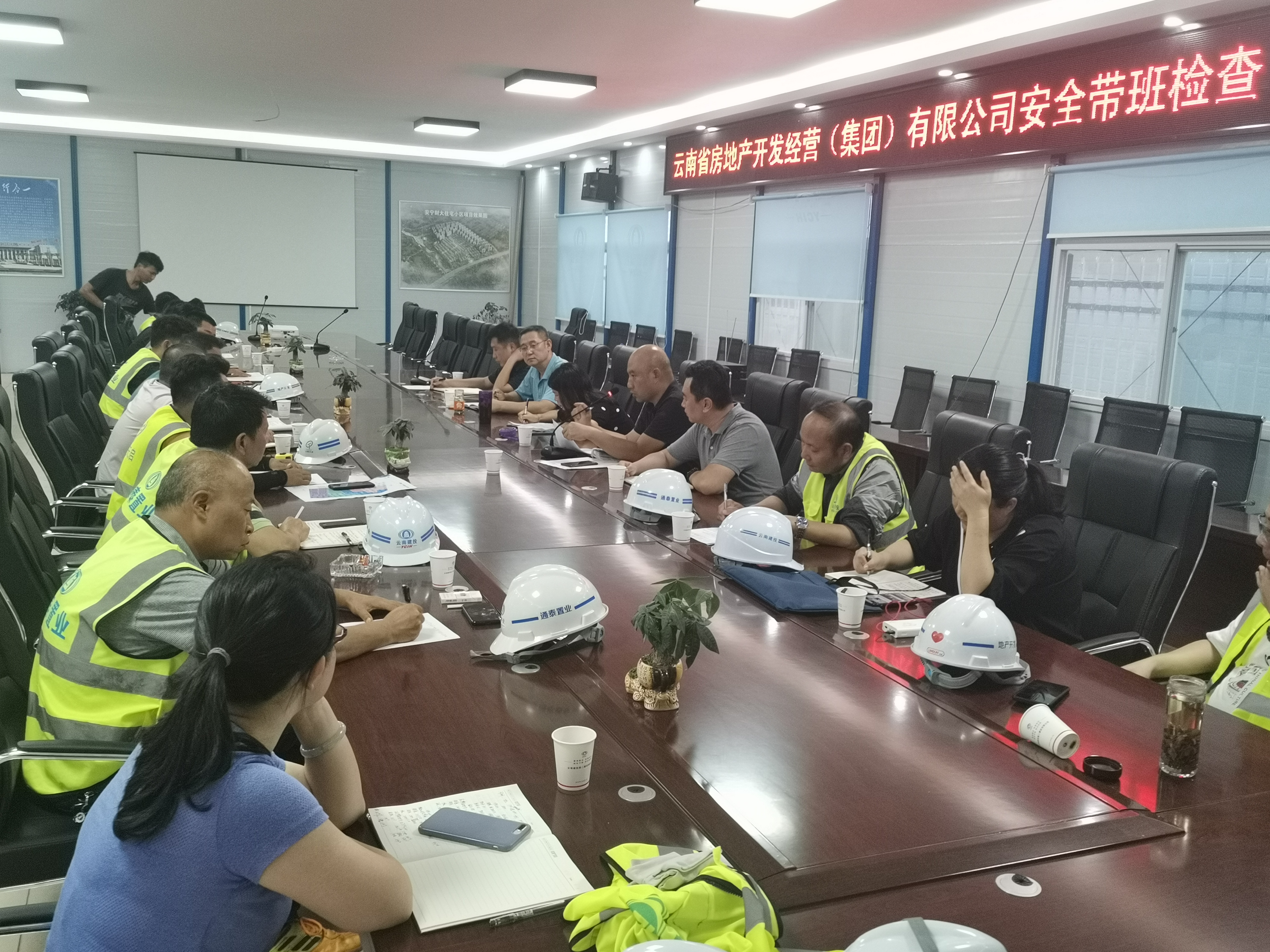 武繼紅、袁明紅到安寧財大項目開展安全生產(chǎn)檢查