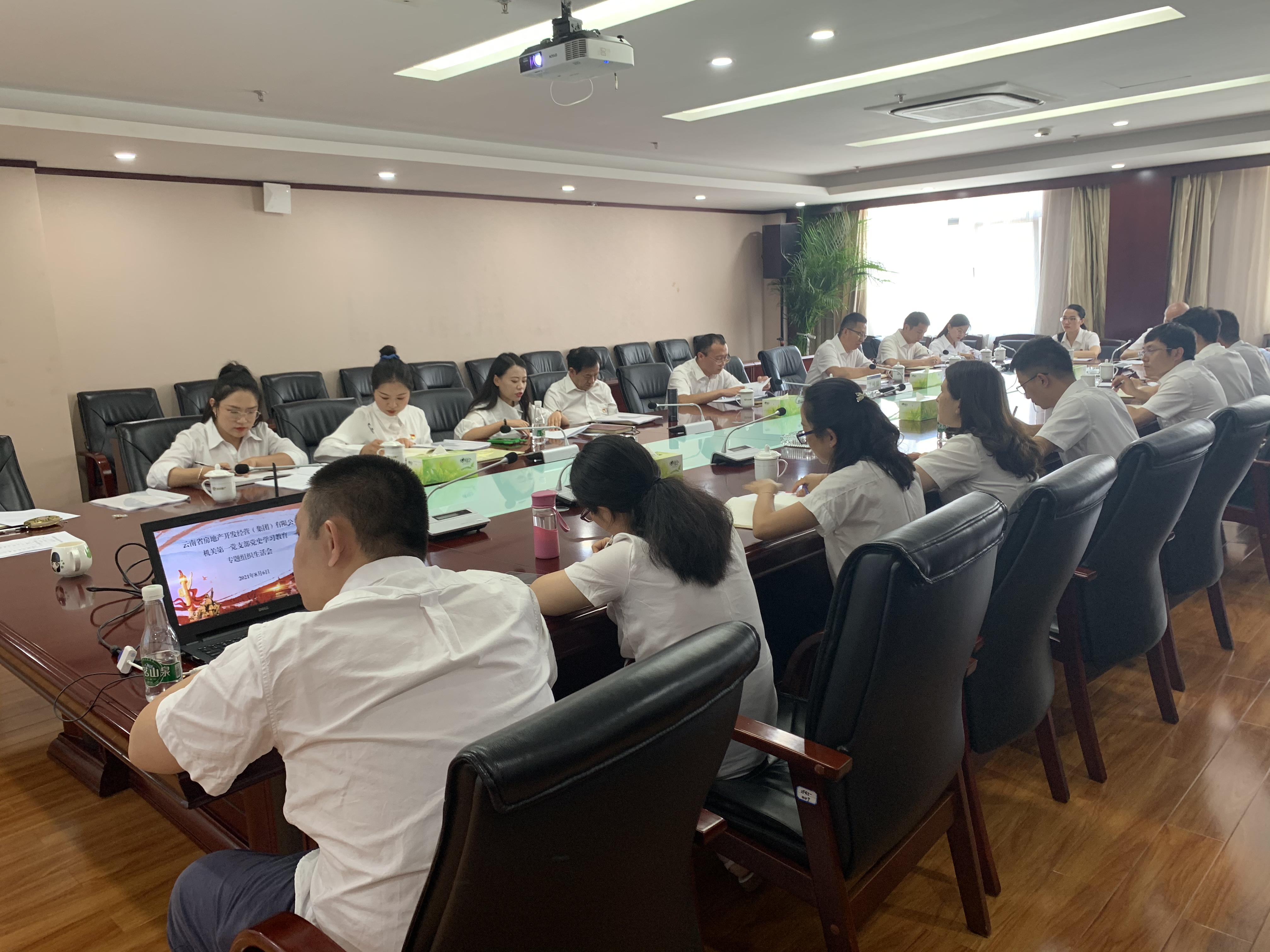 機關(guān)第一黨支部召開黨史學(xué)習(xí)教育專題組織生活會