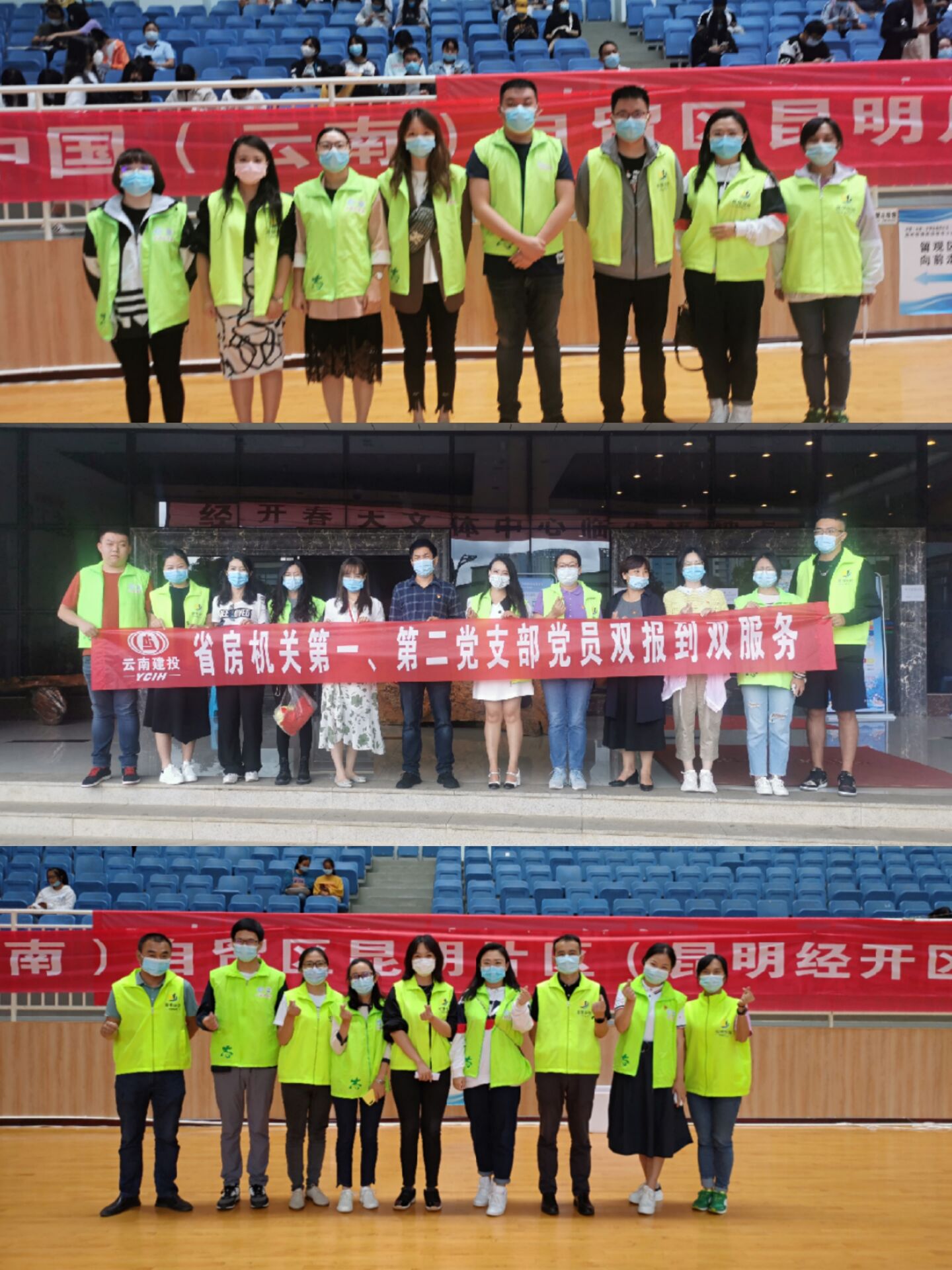 機(jī)關(guān)第一、第二黨支部組織黨員開展“雙報(bào)到雙服務(wù)”活動(dòng)