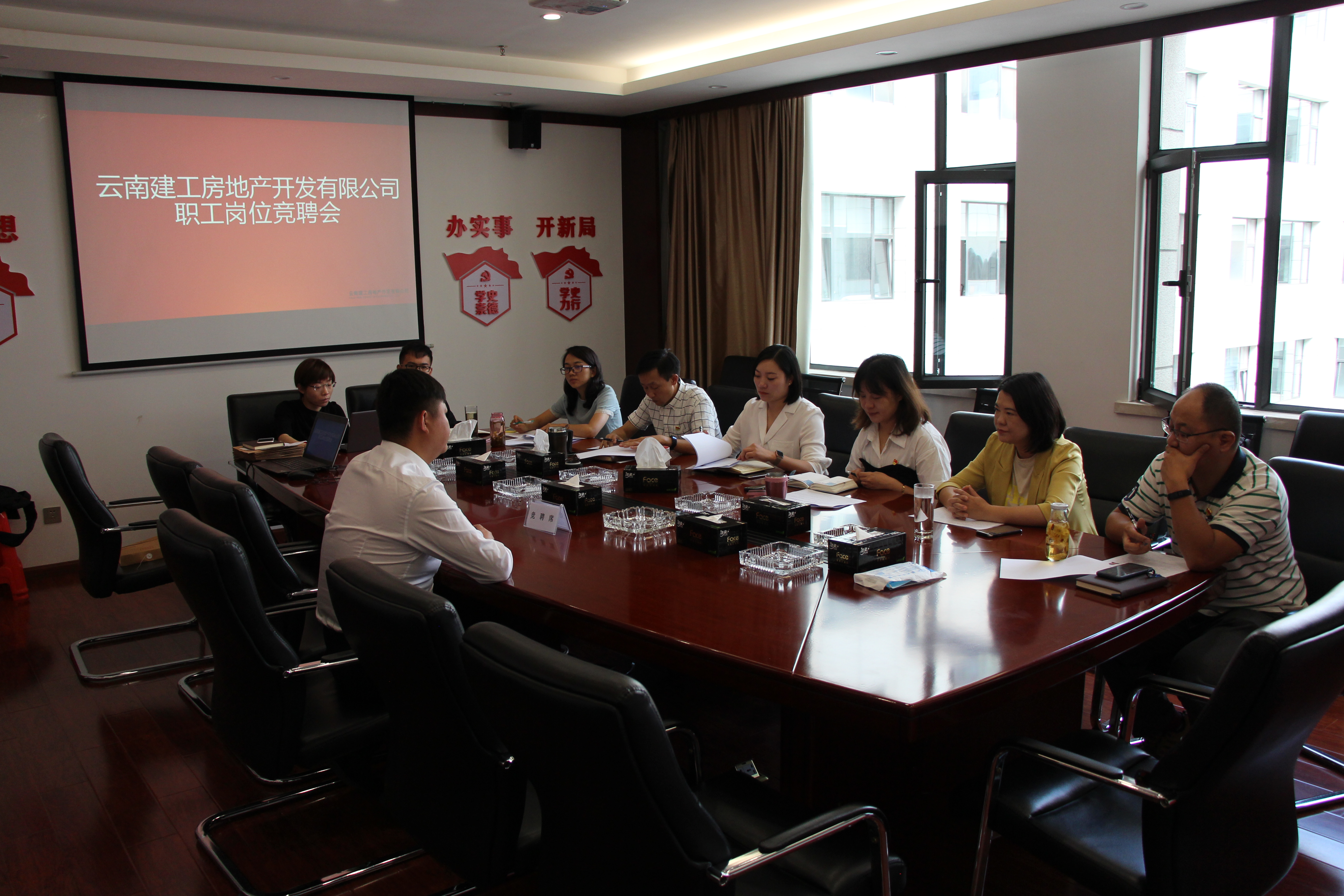 建工地產(chǎn)開展中層管理崗位及一般管理崗位競聘工作